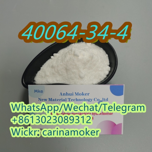 High quality 4,4-Piperidinediol hydrochlorideÂ casÂ  40064-34-4