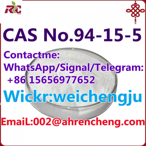 Dimethocaine CAS Noï¼š94-15-5