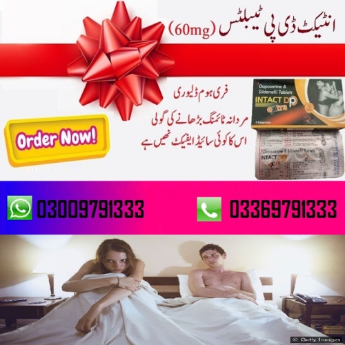 Intact Dp Extra Tablets in Pakistan Lahore Islamabad