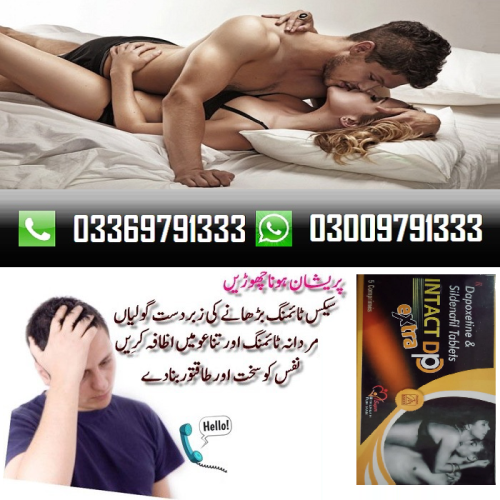 Intact Dp Extra Tablets In Pakistan EtsyTeleShop 03009791333 islamabad
