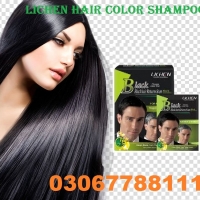 lichen black hair color shampoo in pakistan