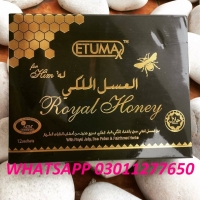 Etumax Royal Honey In Pakistan 03011277650 -Lahore,Karachi,slamabad