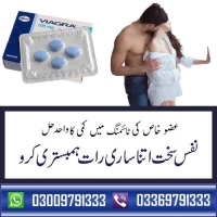 Original Pfizer Viagra Tablets Price In Lahore